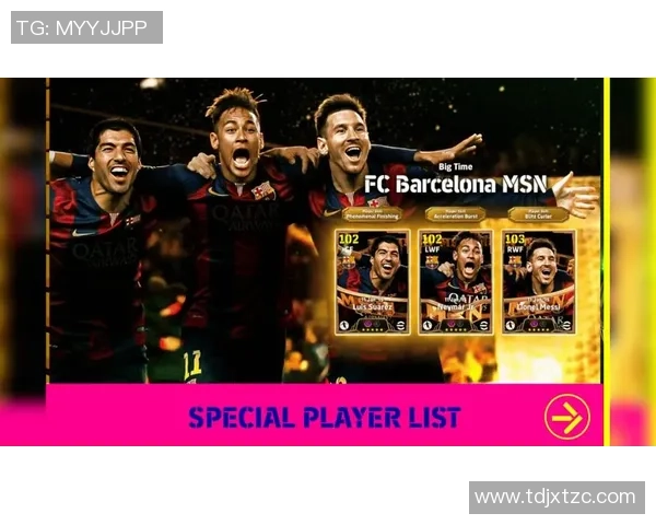 梅西签名卡珍藏版震撼登场 实况足球全新体验带你畅享球场魅力