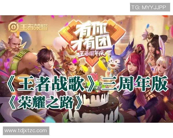 足球球星战歌:热血拼搏与荣耀梦想的交响曲 足球球星战歌:热血拼搏与荣耀梦想的交响曲