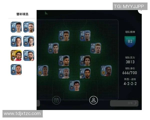 如何通过足球抽取S型球星号码并提高抽奖成功率的方法解析 如何通过足球抽取S型球星号码并提高抽奖成功率的方法解析