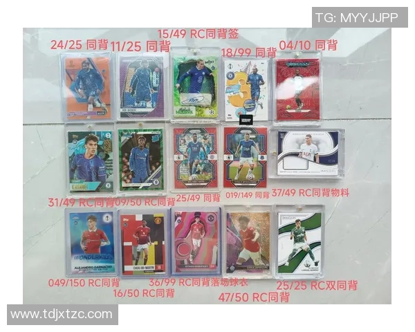 足球球星卡印签的价值究竟有多高如何评估与投资潜力 足球球星卡印签的价值究竟有多高如何评估与投资潜力